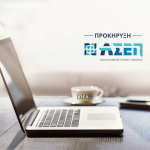 prokiriksi-asep-idea