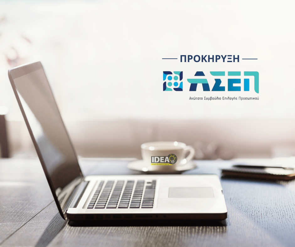 prokiriksi-asep-idea